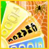 2nd Chance: Halloween Edition, jeu de casino gratuit en flash sur BambouSoft.com