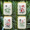 Mahjong Match 2, free memory game in flash on FlashGames.BambouSoft.com